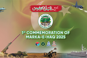 1st Anniversary of Marka-e-Haq commemorated at Pakistan High Commission, London